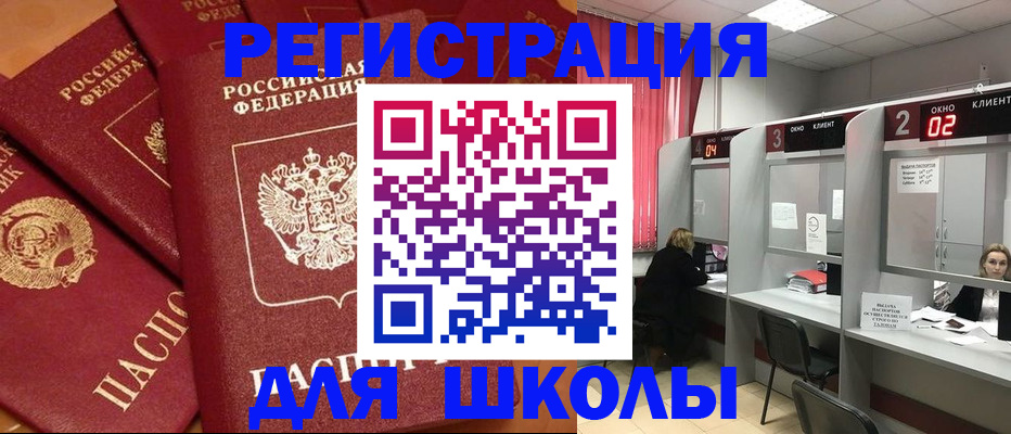 временная регистрация собственник в Белой Калитве